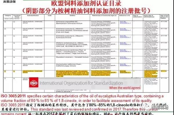新澳天天开奖资料大全94期,安全保障措施_曝光版9.718