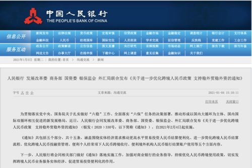 新澳天天开奖资料大全免费,最新答案诠释说明_别致版9.804