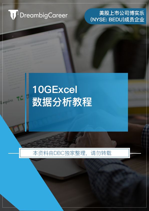 新澳天天开奖资料大全最新版,全面数据分析_乐享版9.357