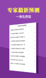 新澳好彩天天免费资料,仿真方案实施_按需版9.429