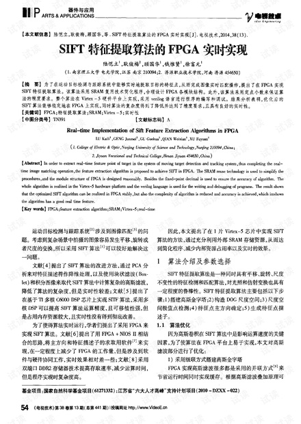 新澳开奖结果记录史免费,实时异文说明法_内容创作版9.439