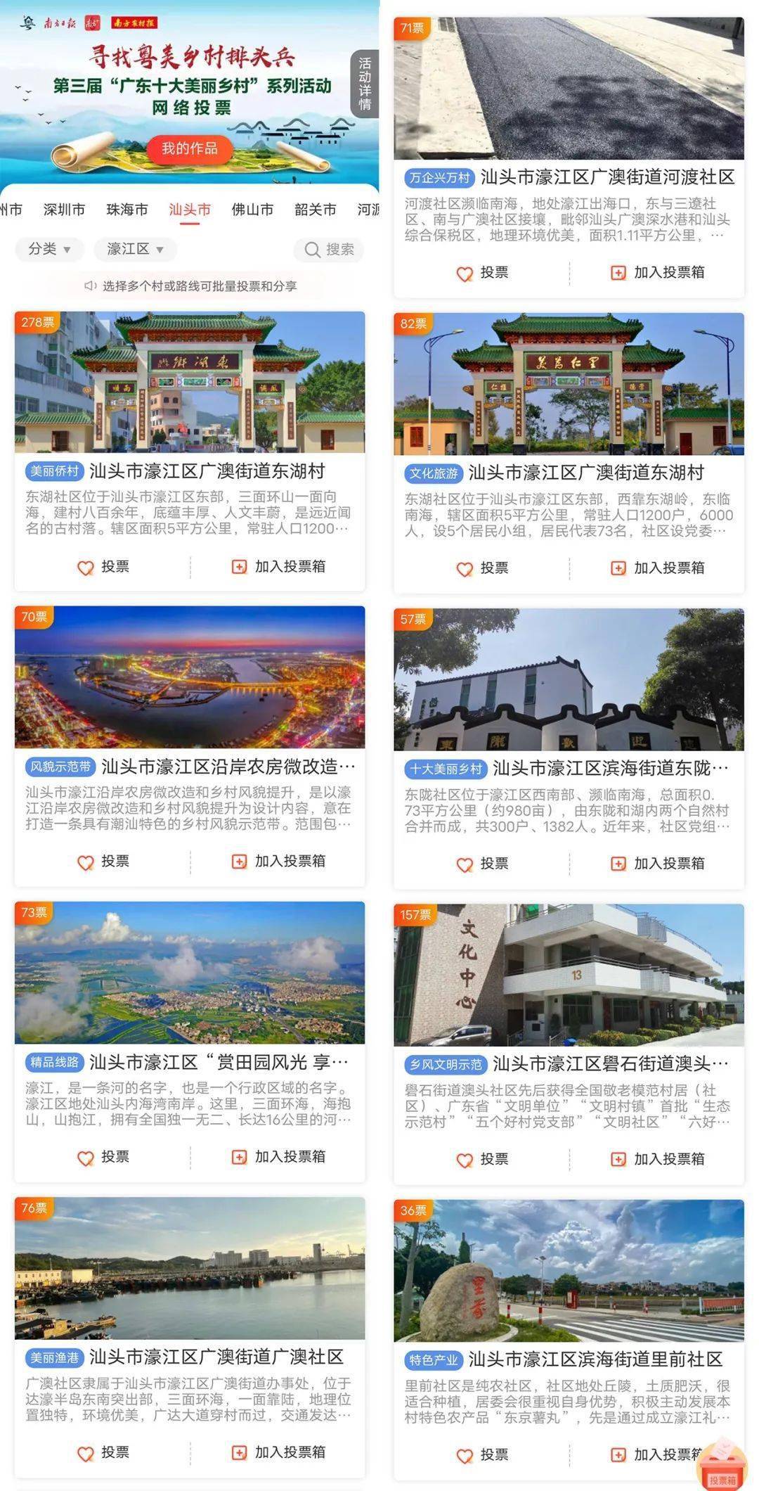 新澳精准资料免费提供濠江论坛,理论考证解析_极致版9.850