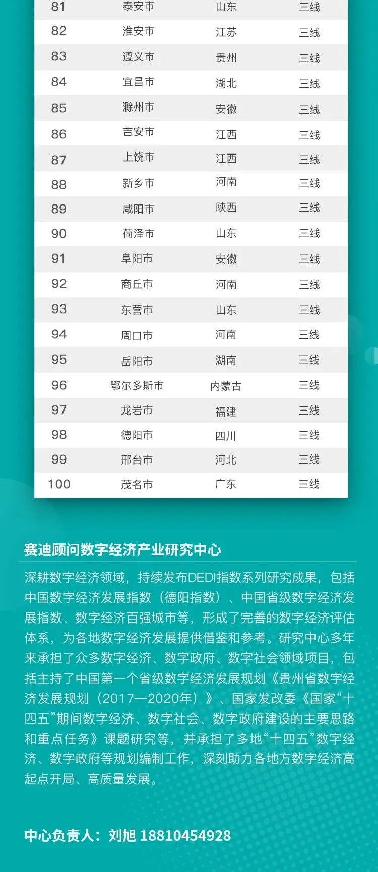 新澳门2024年正版免费公开,实时处理解答计划_强劲版9.506
