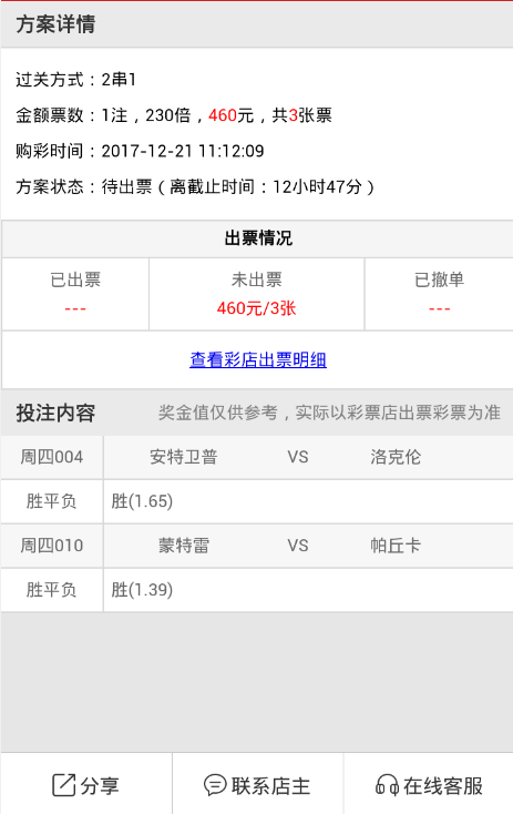 新澳门今晚结果开奖查询,深究数据应用策略_瞬间版9.721