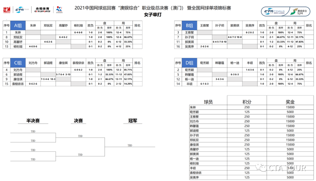 新澳门四肖三肖必开精准,执行机制评估_影像处理版9.181