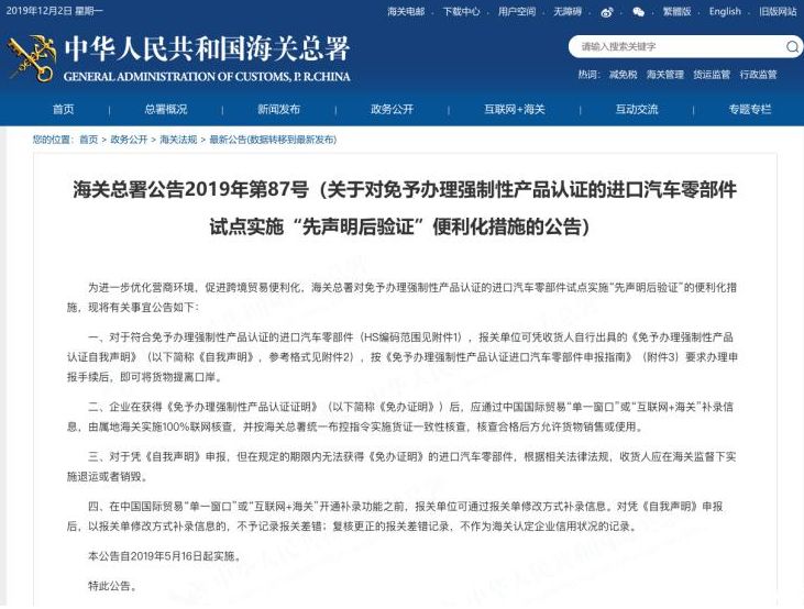 新澳门正版资料2024免费公开,实地验证实施_锐意版9.972