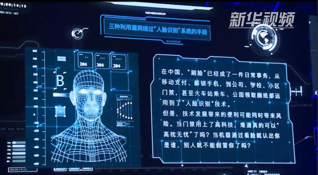 新澳门资料,解密安防视图_可靠版9.350