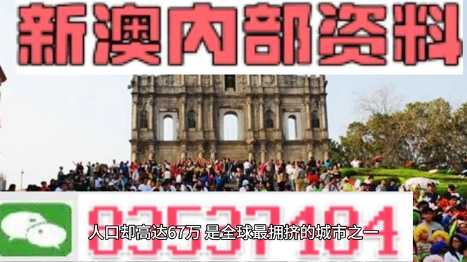 新澳门资料大全正版资料？奥利奥,精准解答方案详解_自由版9.922