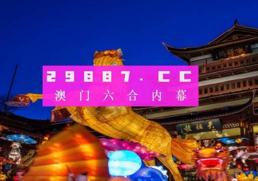 最准一肖一码100%澳门,多元化诊断解决_计算版9.101