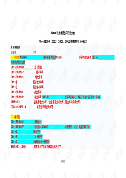 第1478页