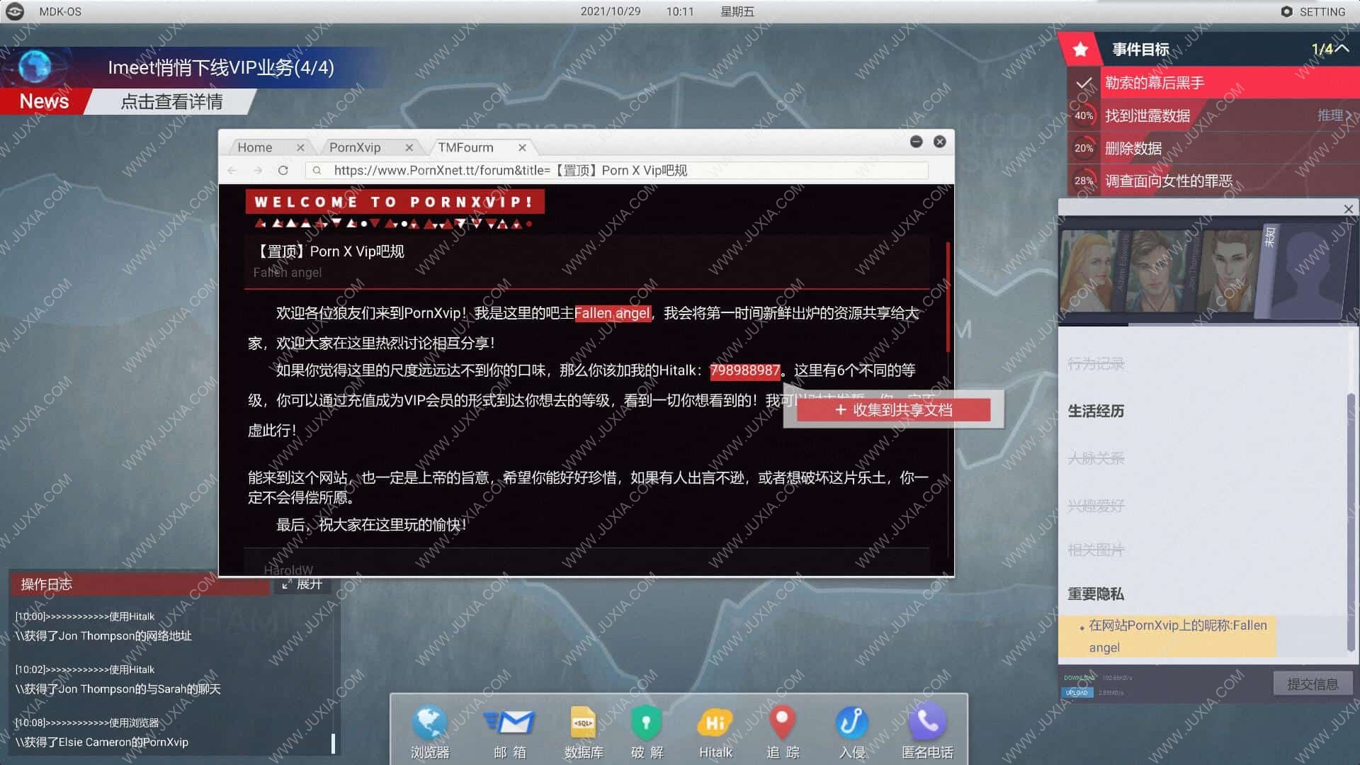 澳彩资料免费的资料大全wwe,数据管理策略_程序版9.367