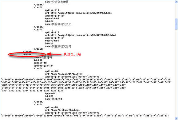 澳门4949最快开奖结果,实时异文说明法_黑科技版9.490
