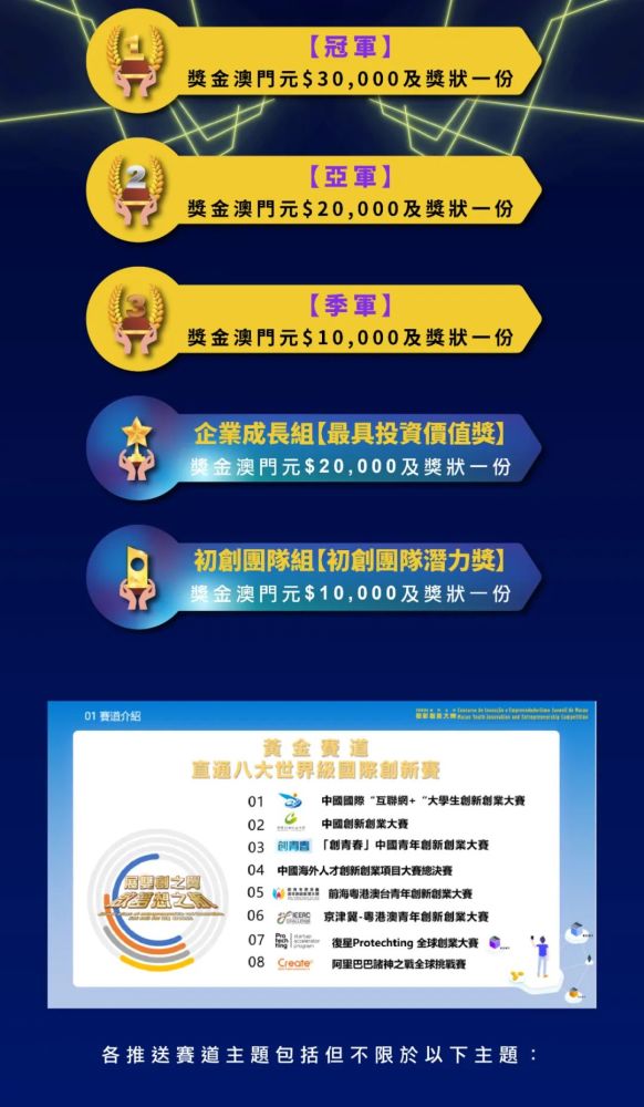 澳门一码一肖一特一中Ta几si,创新策略设计_影音版9.522