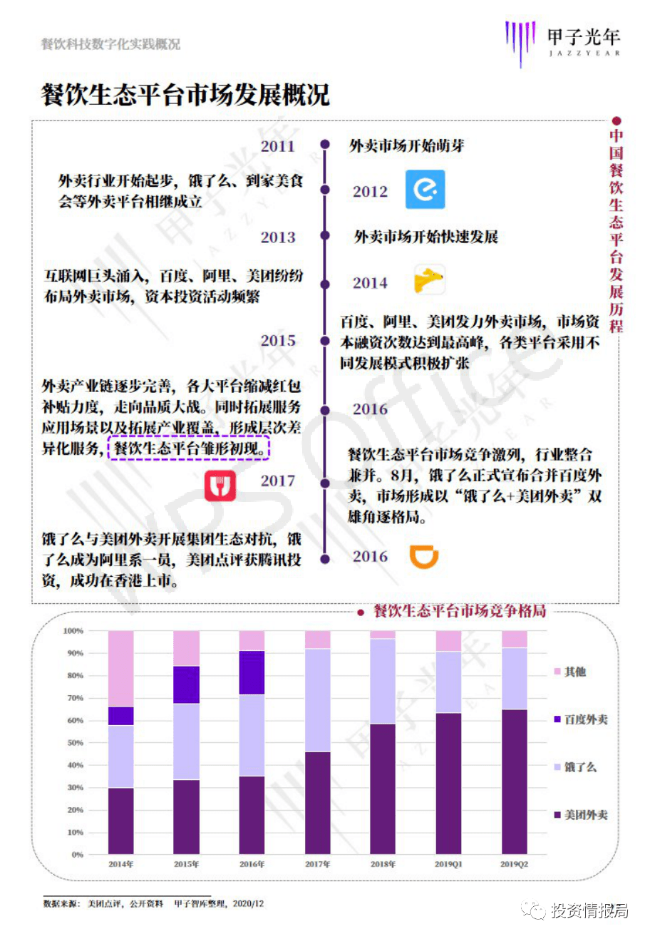 澳门一码一肖一特一中是公开的吗,科学分析严谨解释_后台版9.393