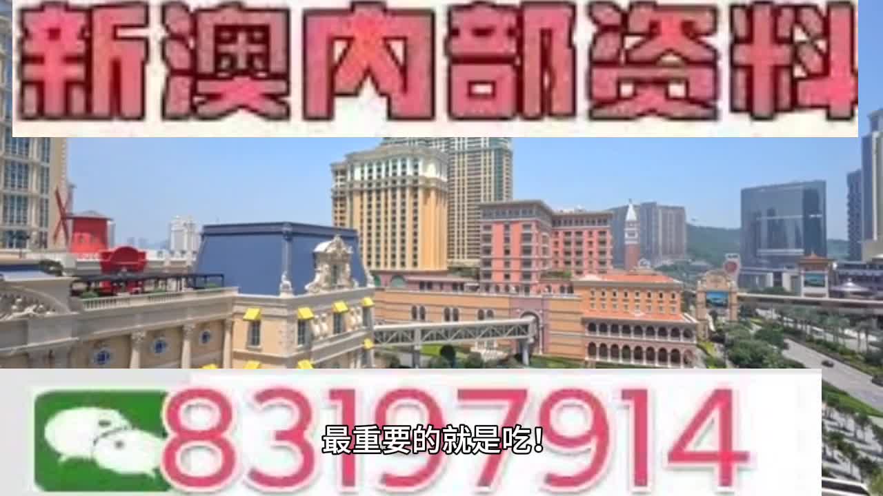 澳门一肖一码一中一特,精准解答方案详解_文化版9.799