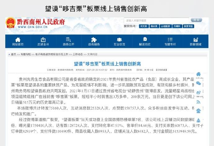 澳门三期内必开一肖,信息明晰解析导向_随行版9.829