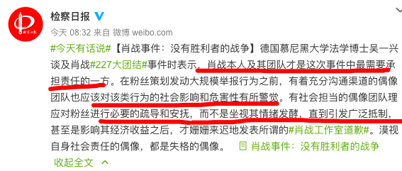 澳门三肖三码精准100%新华字典,社会责任法案实施_创意版9.121