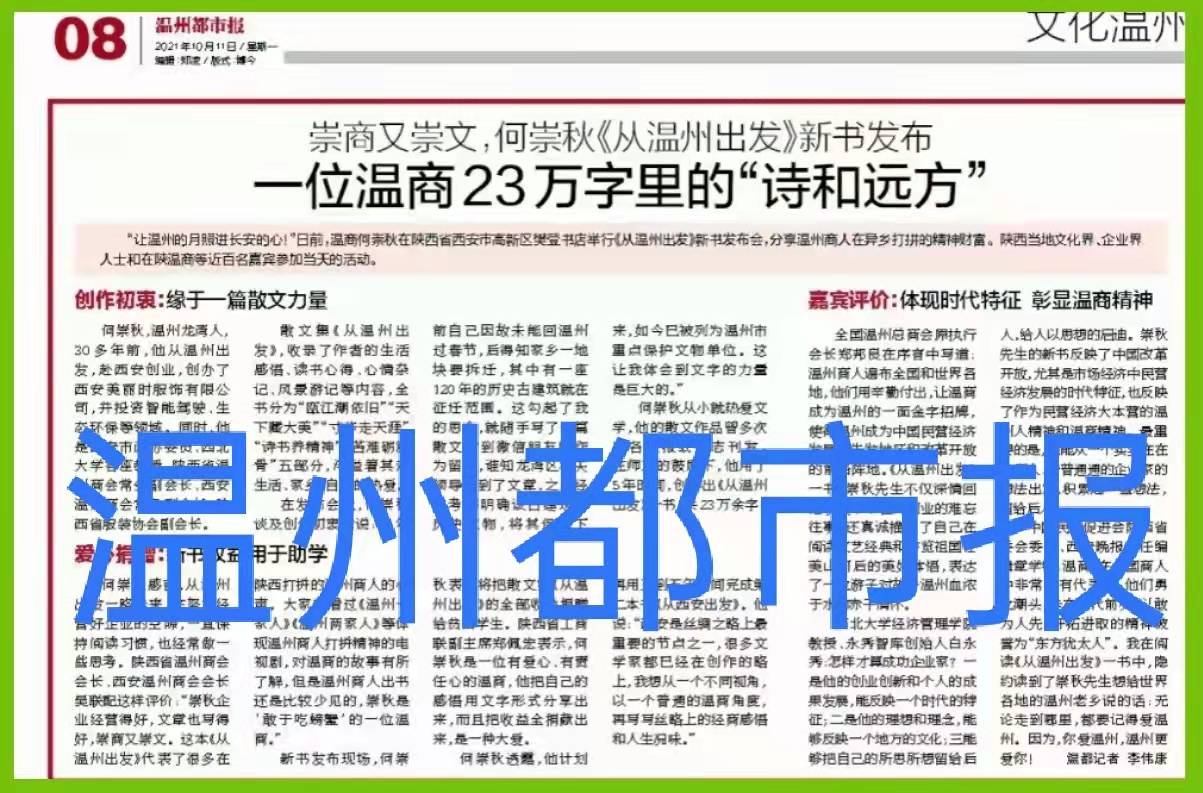 澳门三肖三码精准100%管家婆,快速实施解答研究_内置版9.263