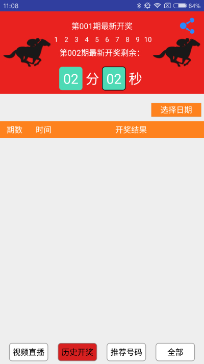 澳门今晚开特马+开奖结果课优势,快速问题解答_安静版9.982