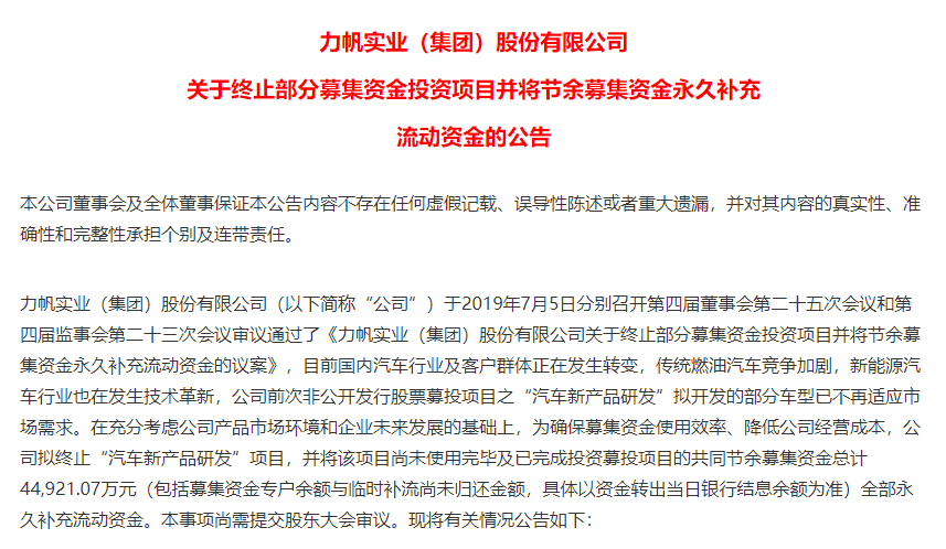 澳门今晚必开1肖,实际调研解析_激励版9.704