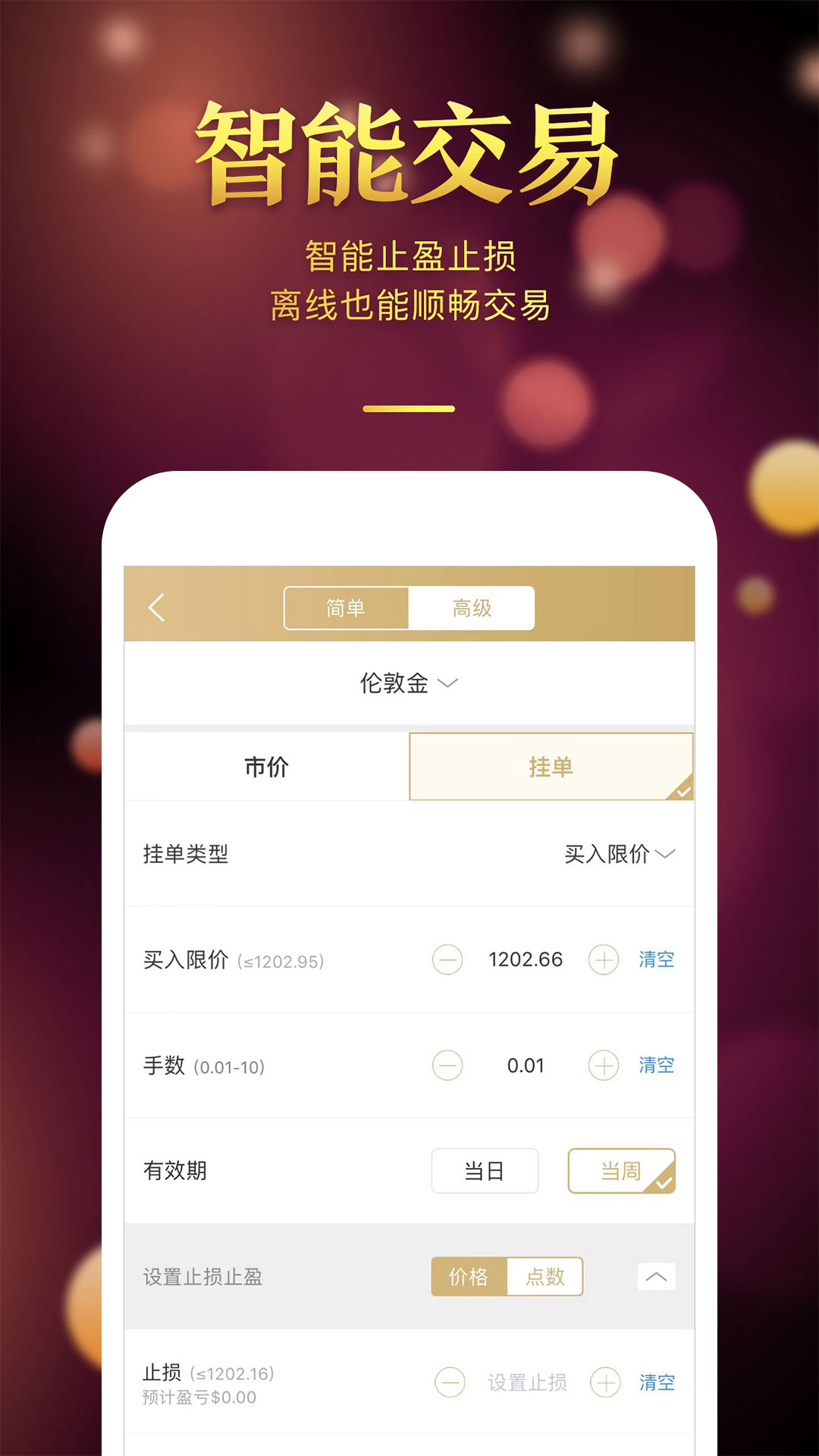 第1468页