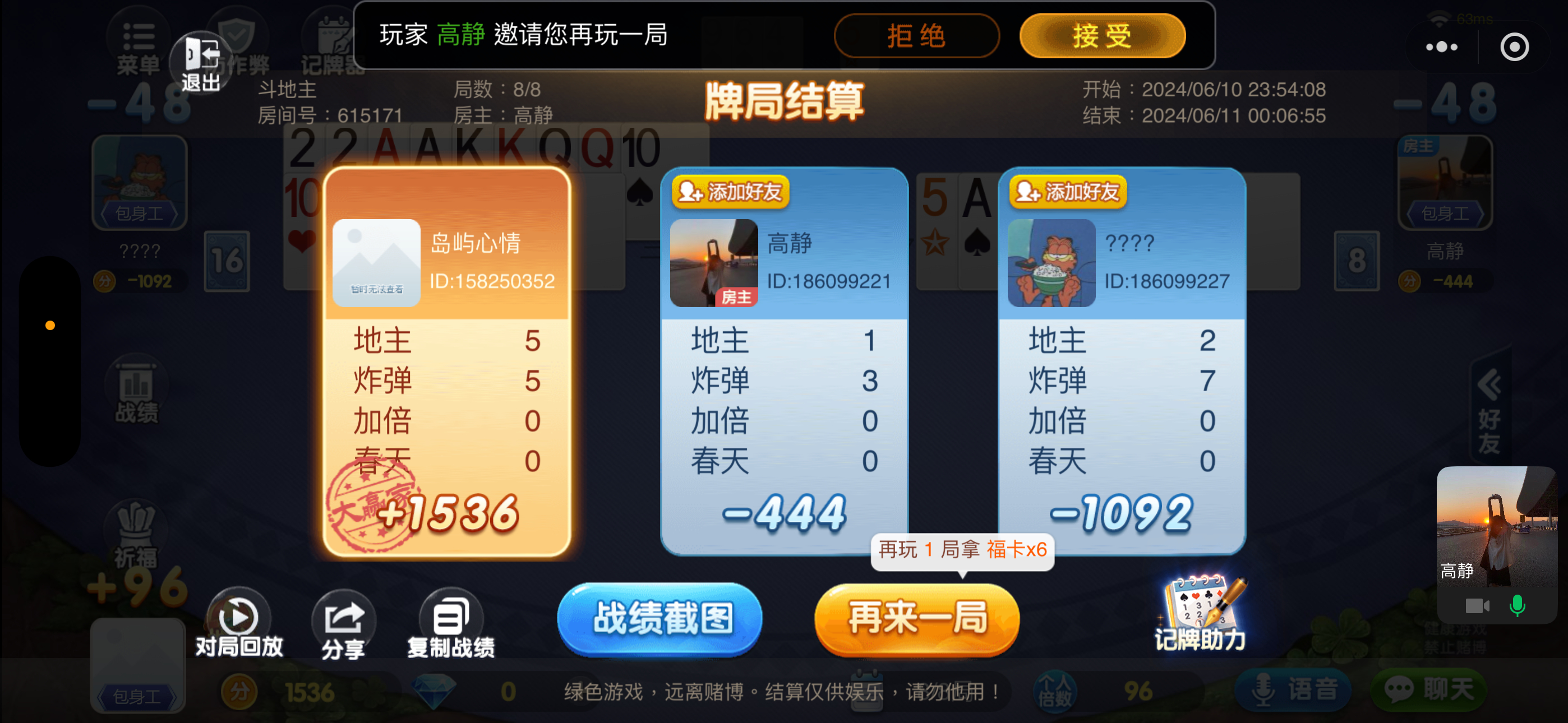 澳门今晚必开一肖一特,数据引导设计方法_冷静版9.308