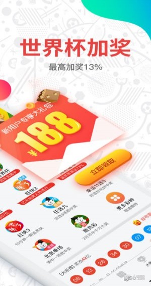 澳门六开奖结果2023开奖记录,实地数据验证_资源版9.578