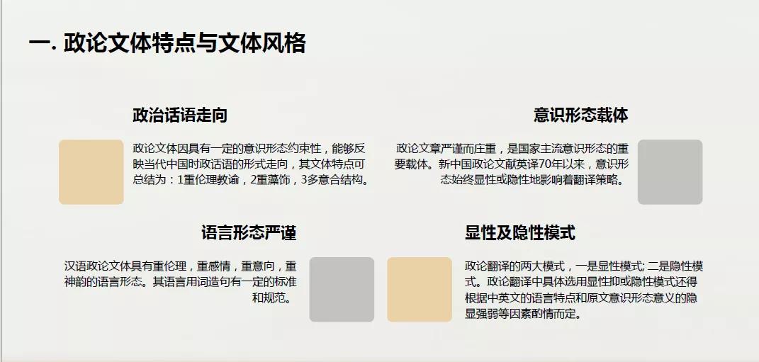 智能翻译助手，开启语言之门，点亮自信与成就之光之路