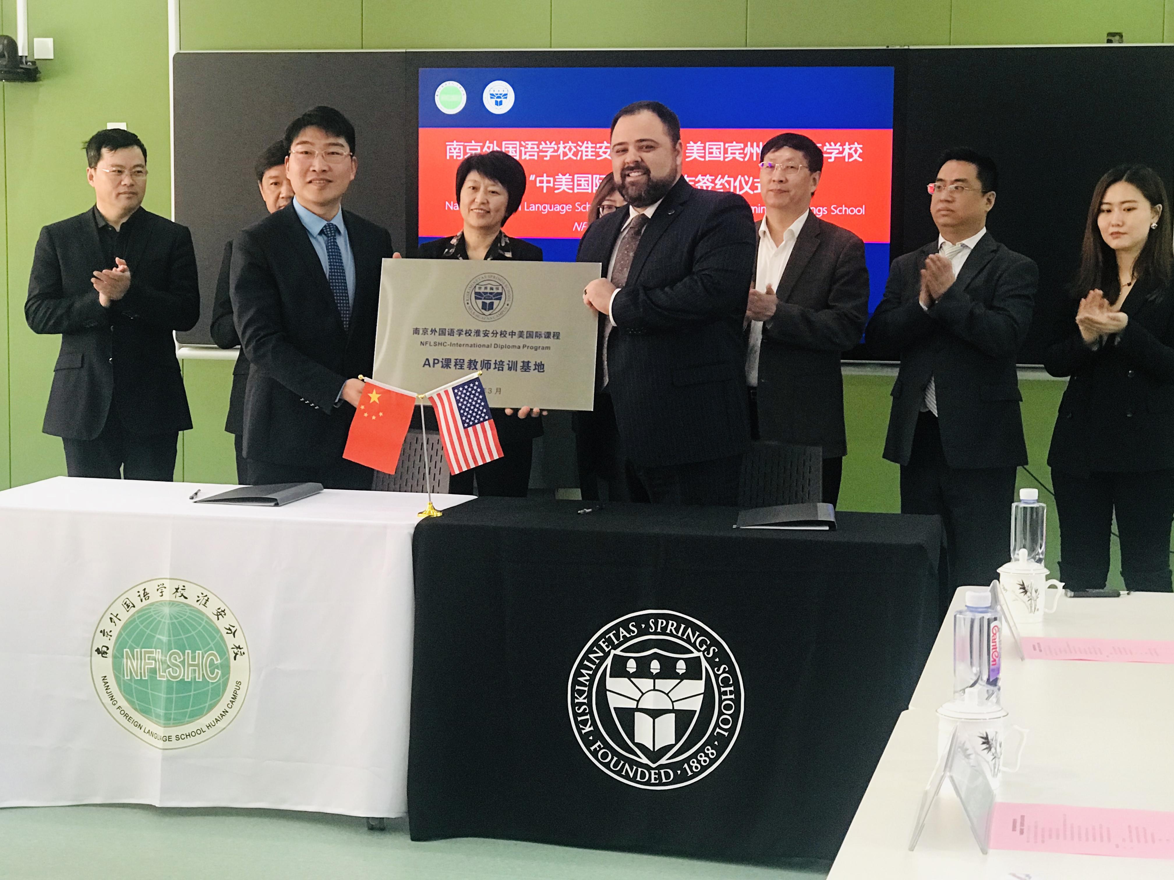 南外淮安分校最新动态,南外淮安分校最新动态