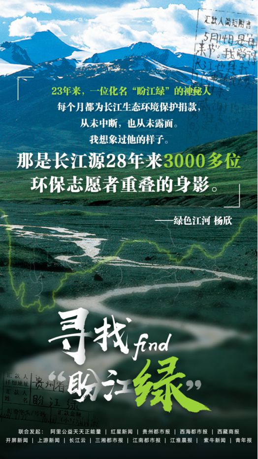 铁汉生态行情,铁汉生态行情，生态的力量，未来的希望，你我的励志故事