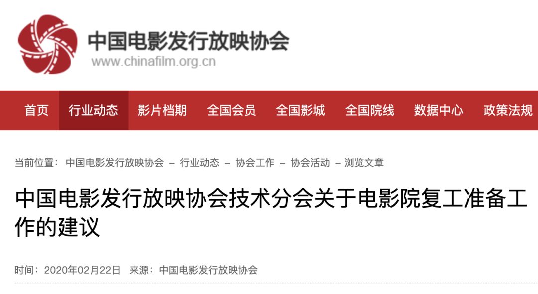 中网视电影电视网,中网视电影电视网——尽享影视盛宴的绝佳平台