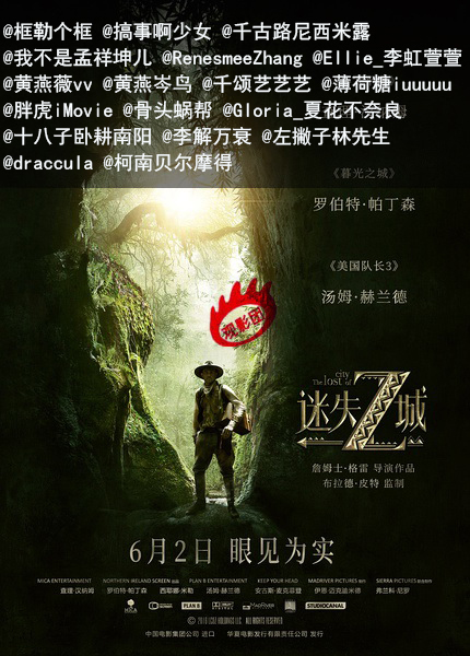 免费电影在线，探寻观影新世界的新体验
