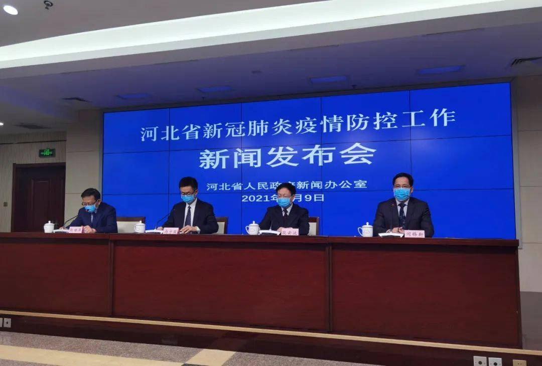 河北疫情最新动态更新