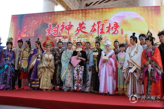 封神英雄演员表,封神英雄演员表