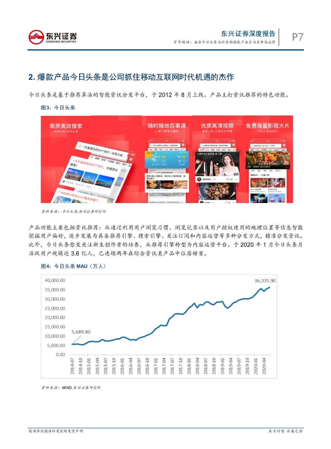 ZSEW最新资讯,ZSEW最新资讯，多方观点交织下的热议话题