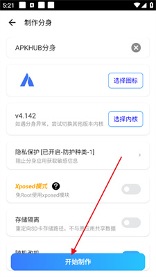 比翼多开安卓最新版与多开工具下载，功能讨论与比较