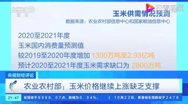 第1444页