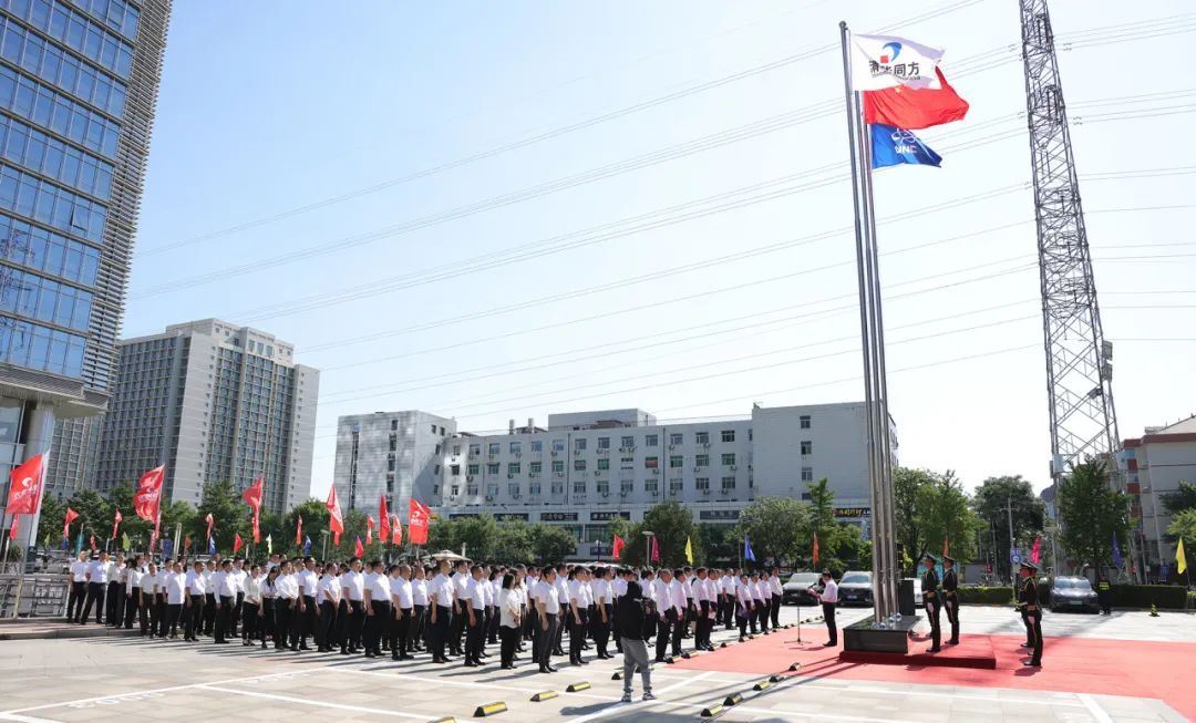 同方股份最新动态发布，学习变革中的自信与成就力量