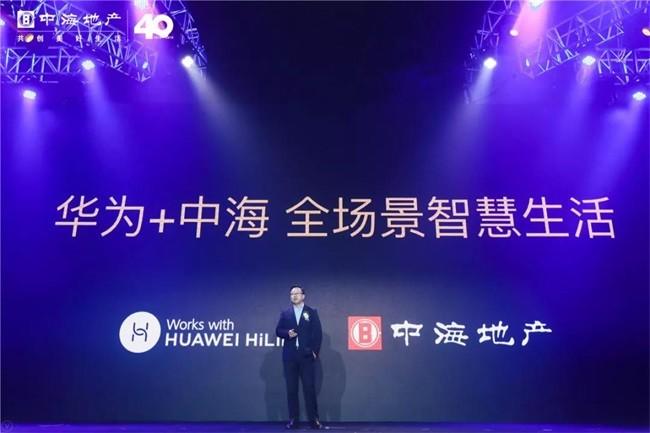 网络动态，科技巨擘重塑生活体验的未来引领者