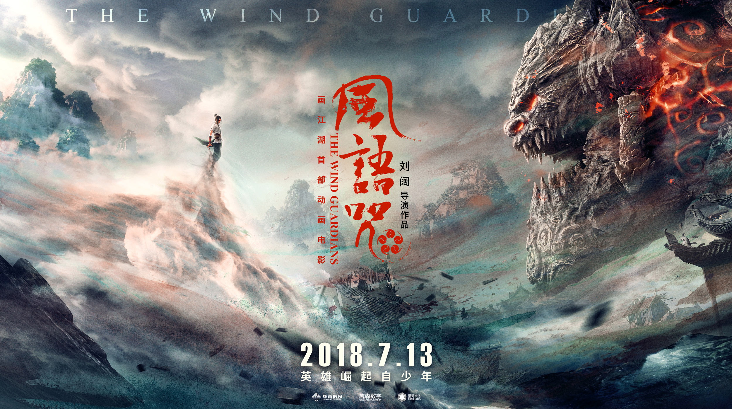 风语咒配音演员揭秘，神秘声音工厂背后的故事