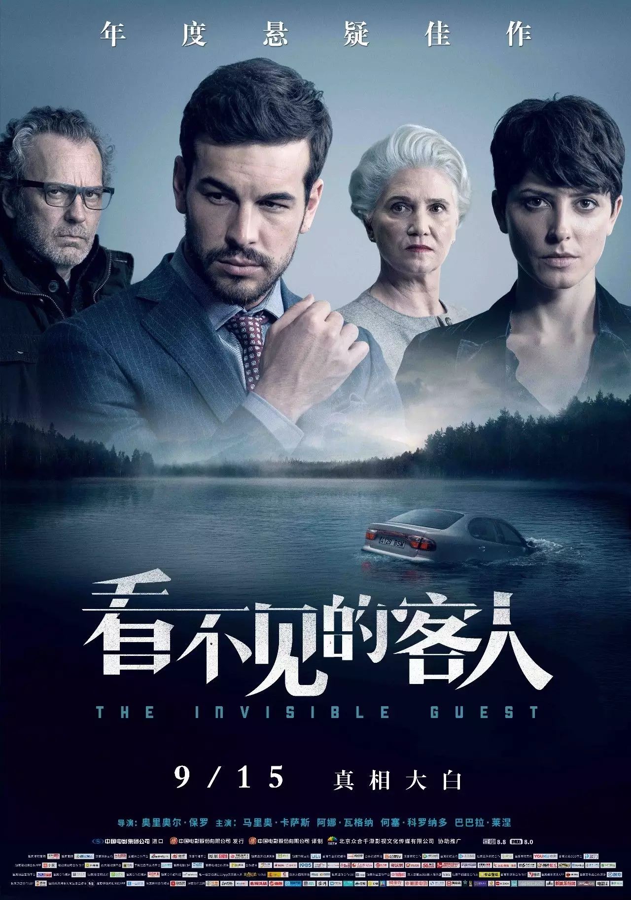 6v电影官网，电影中的温情与生活陪伴的交融