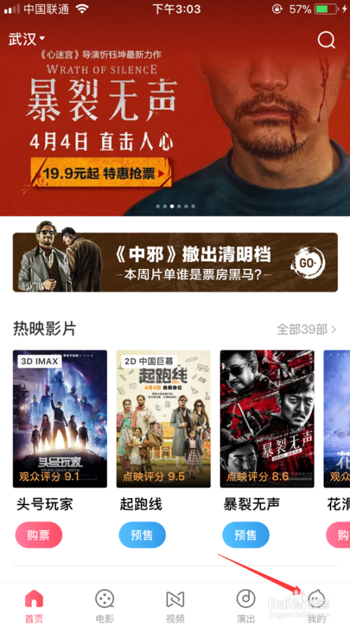 淘票票电影，一场温馨的电影之旅体验