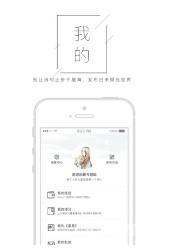 星星诗刊投稿邮箱更新，科技与诗歌的浪漫交融，邮箱系统升级启幕