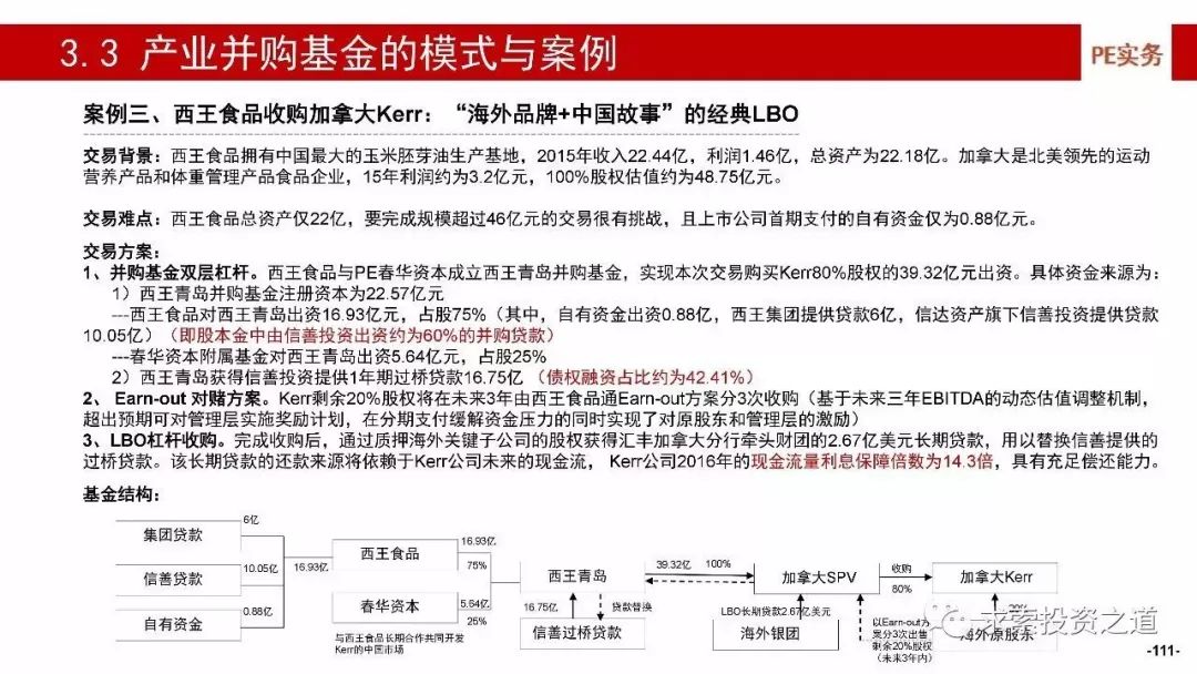 如皋市干部任免信息深度解析与观点分享