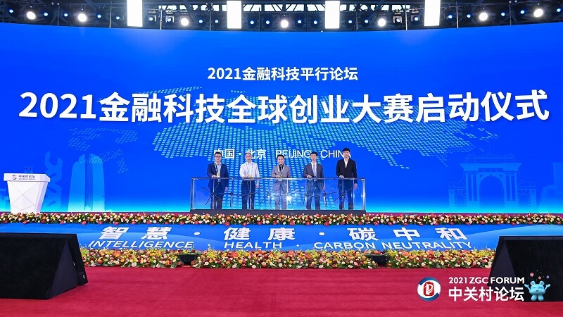科技引领金融比赛新纪元，智能平台重塑未来金融生活体验