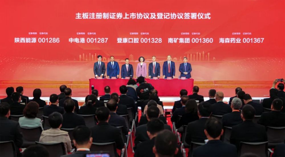 上市注册制，黄金门票引领企业迈向成功之路