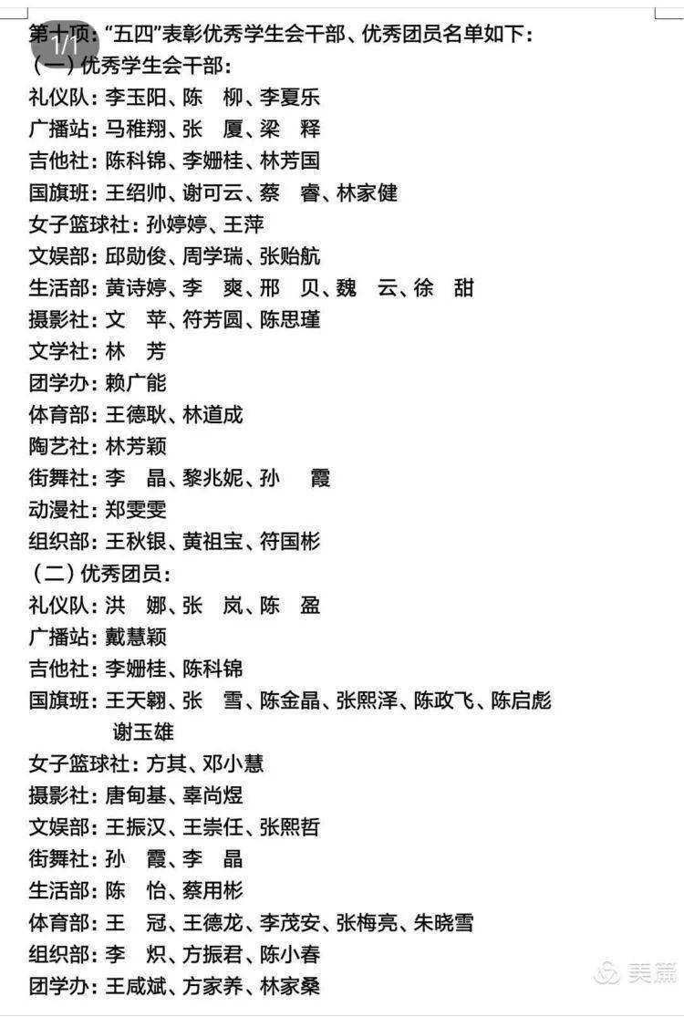 最新校园女生制服，时代印记与青春符号的交融展现