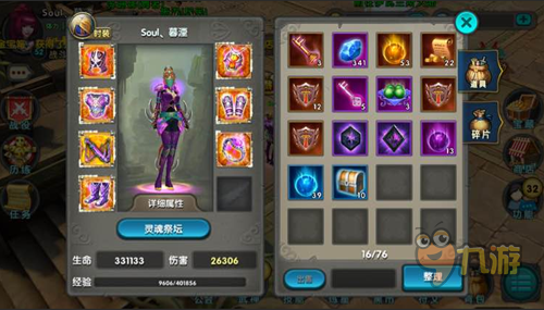 九游最新上线游戏攻略，快速上手并提升游戏体验的秘诀！