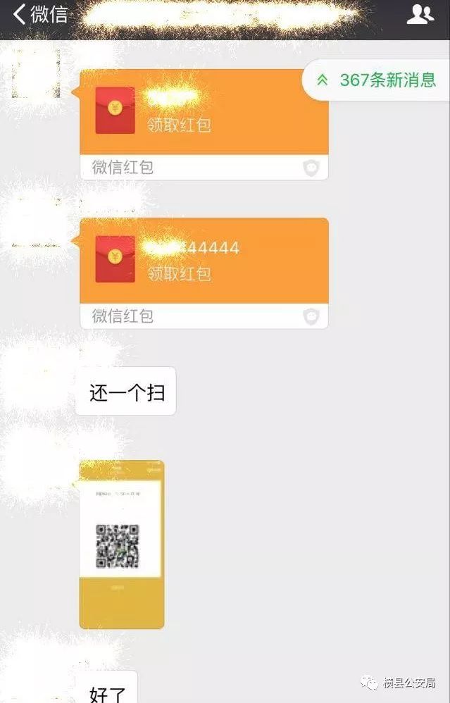 第1417页