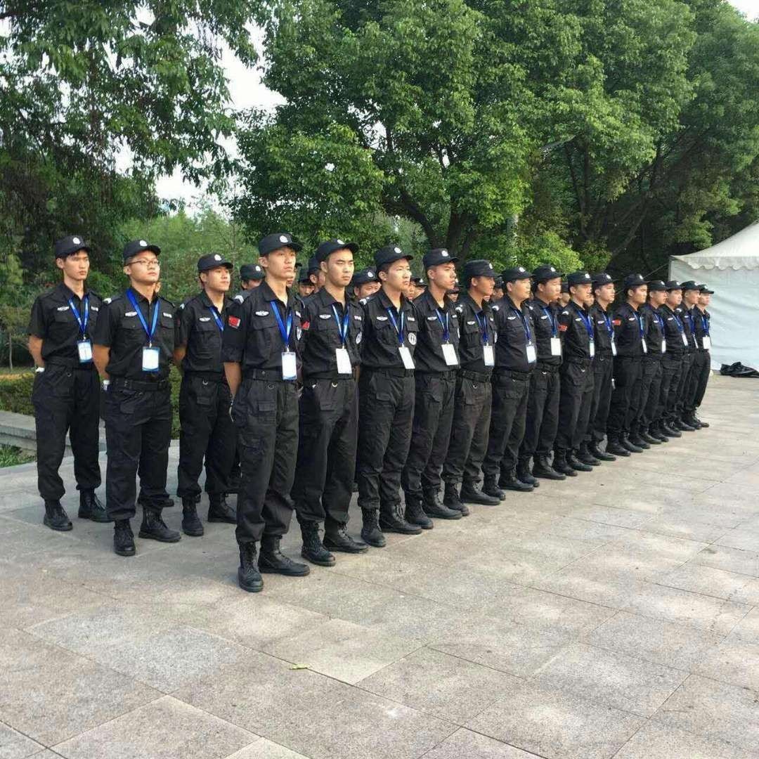 🌟江北洪塘保安招聘启事🌟
